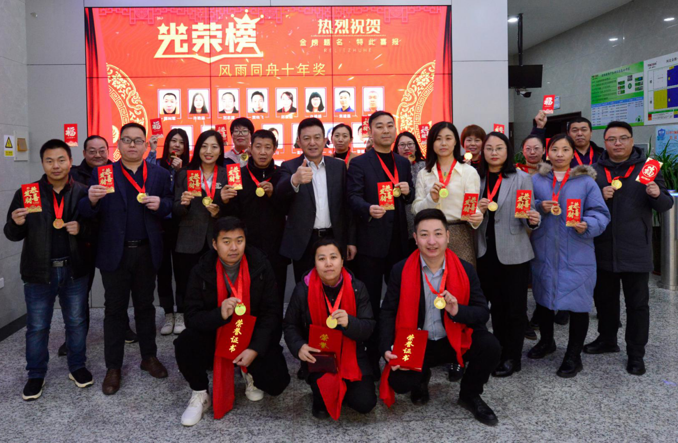 金博給您拜年啦~~~風(fēng)雨同舟十/五載，與金博共同成長(zhǎng)